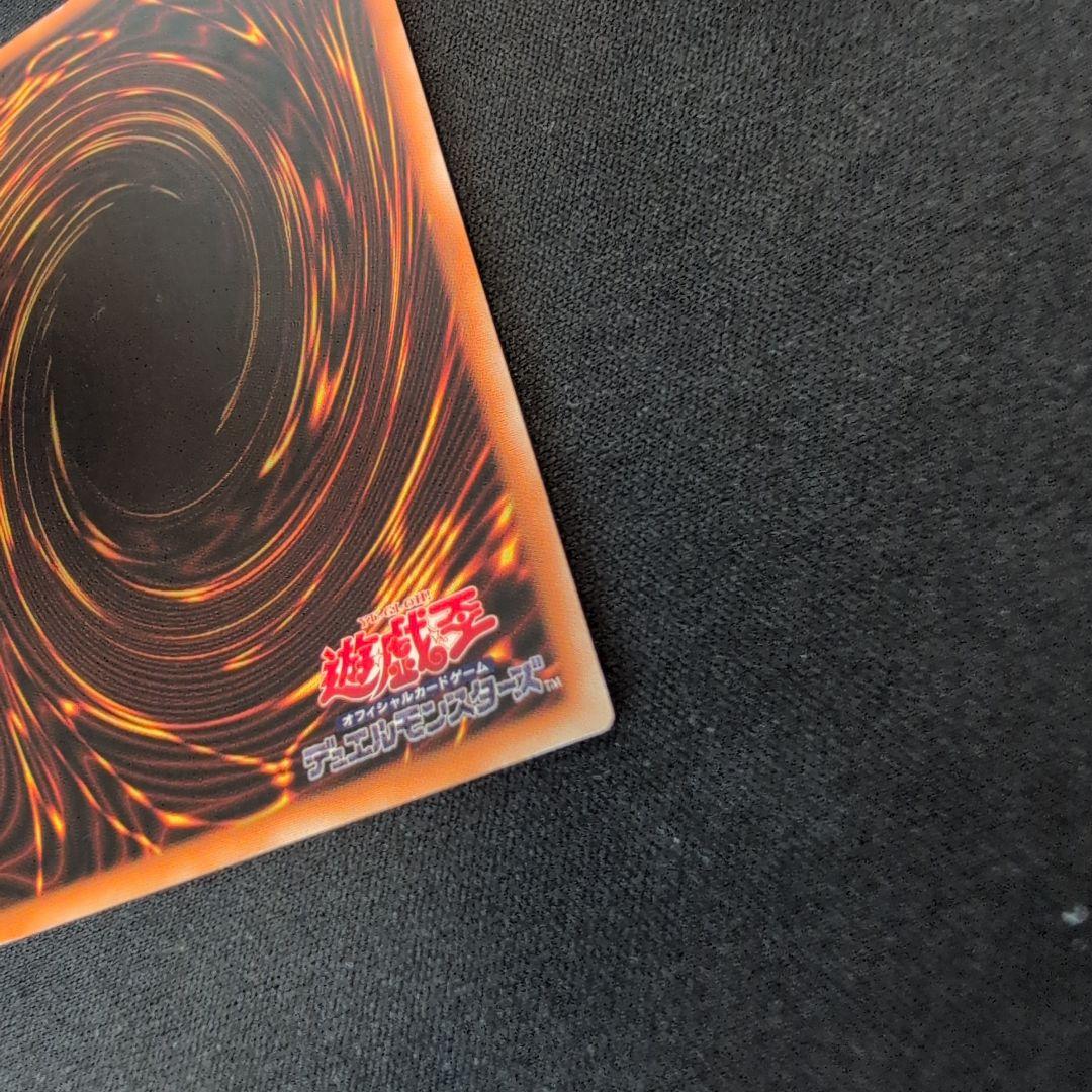 遊戯王 バスター・ブレイダー 303-054 レリーフ