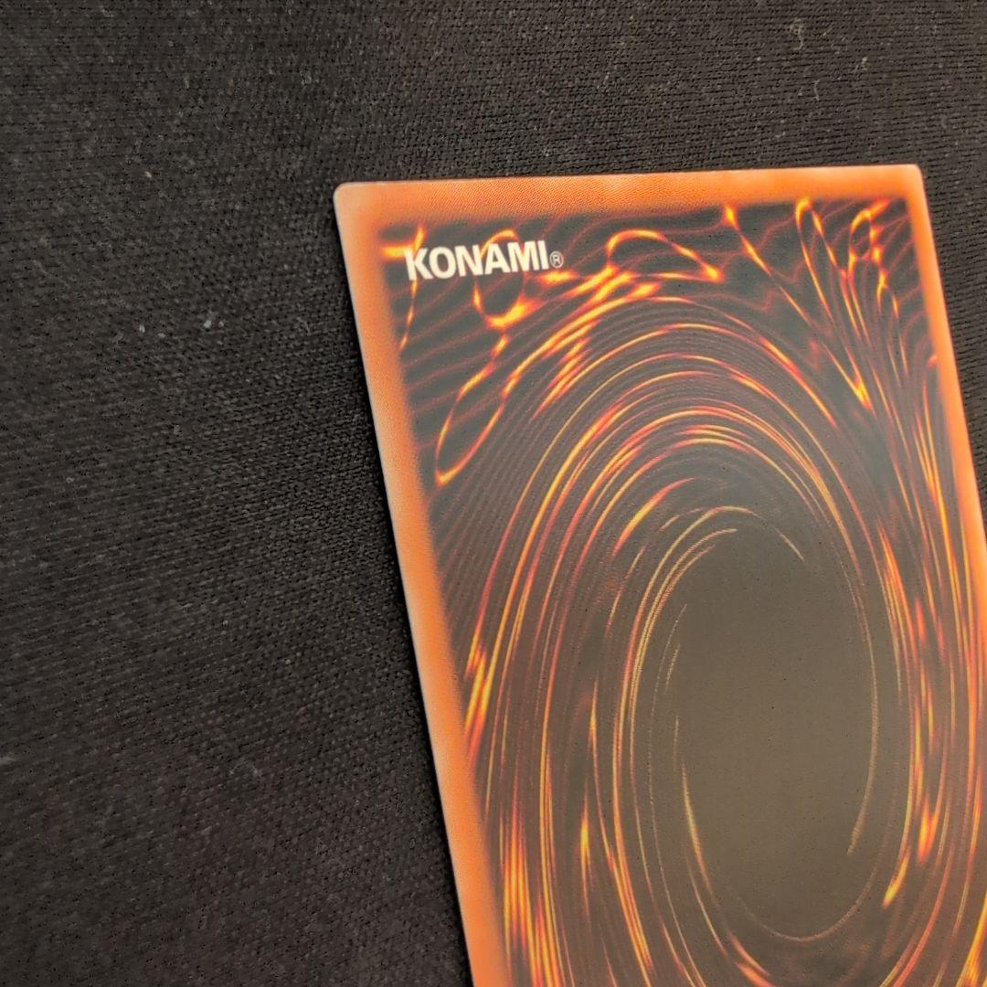 遊戯王 バスター・ブレイダー 303-054 レリーフ