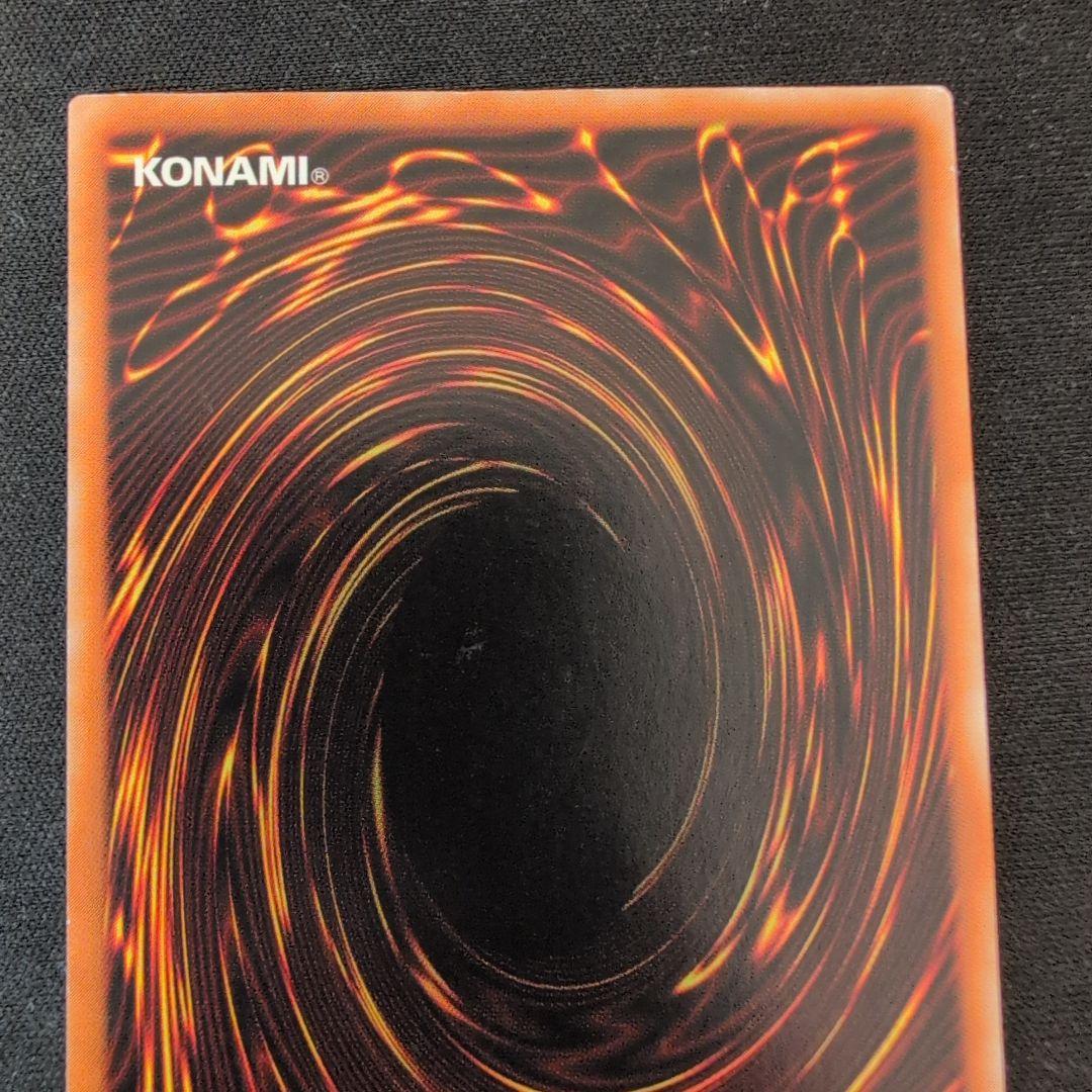 遊戯王 バスター・ブレイダー 303-054 レリーフ