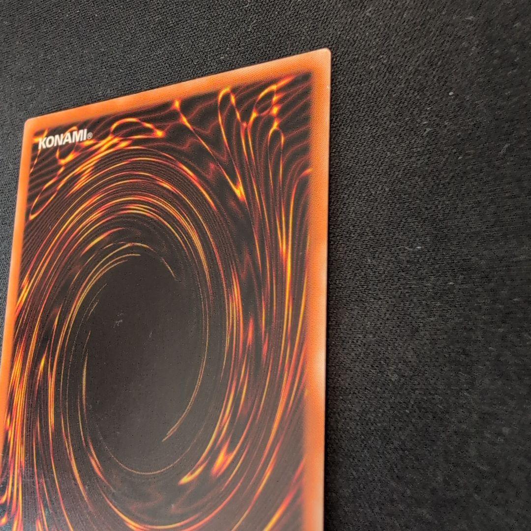 遊戯王 バスター・ブレイダー 303-054 レリーフ