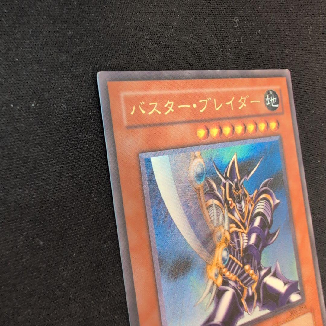 遊戯王 バスター・ブレイダー 303-054 レリーフ
