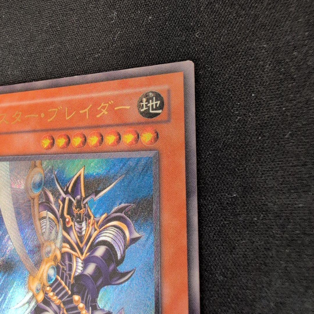 遊戯王 バスター・ブレイダー 303-054 レリーフ