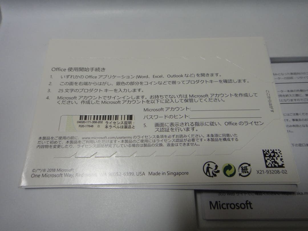 Microsoft Surface Book 3 15インチ＋専用アクセサリ