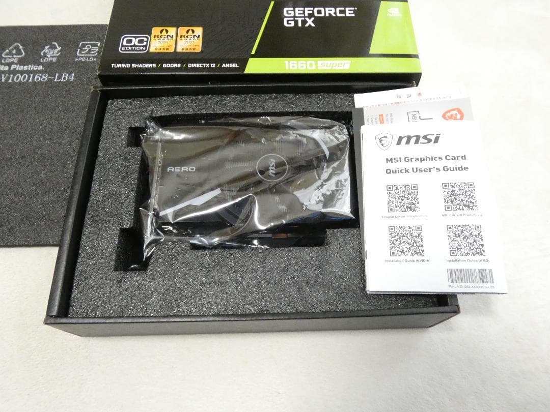 グラフィックボード・グラボ・ビデオカード MSI GeForce GTX 1660 SUPER AERO OC 6GB