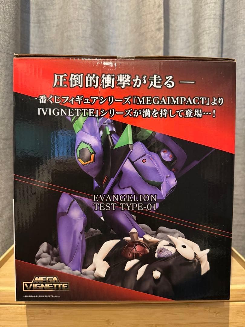 【未開封】一番くじ エヴァンゲリオン 初号機セット