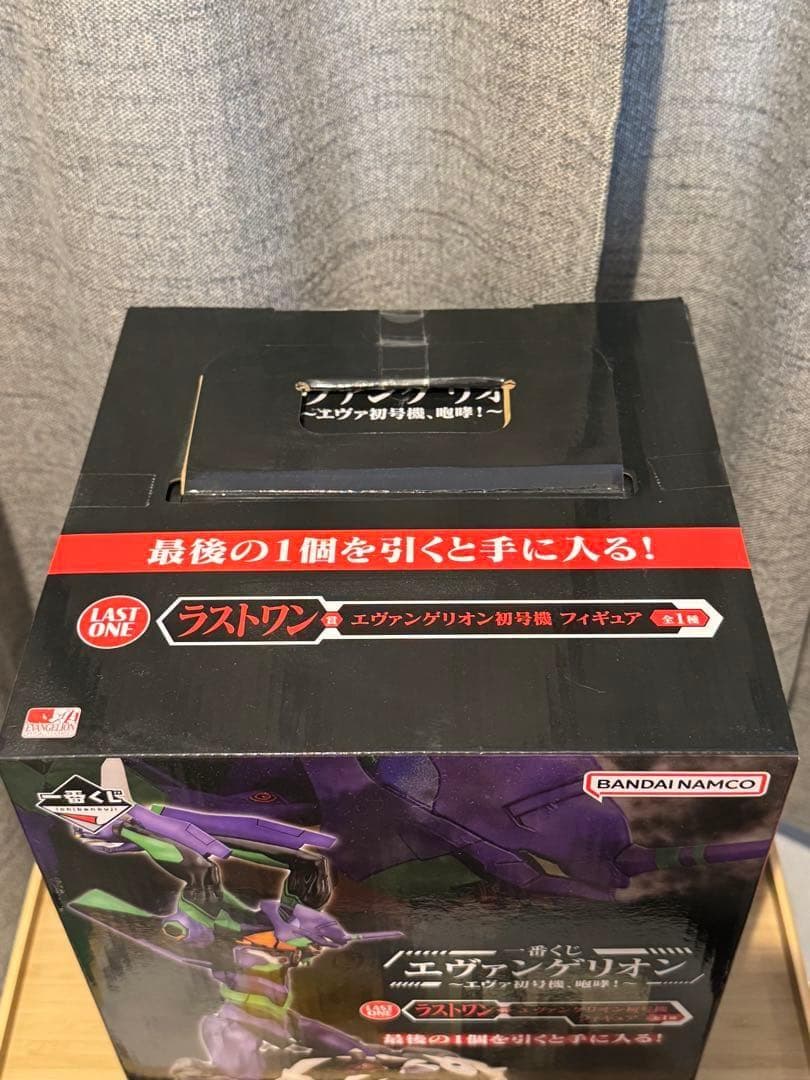 【未開封】一番くじ エヴァンゲリオン 初号機セット