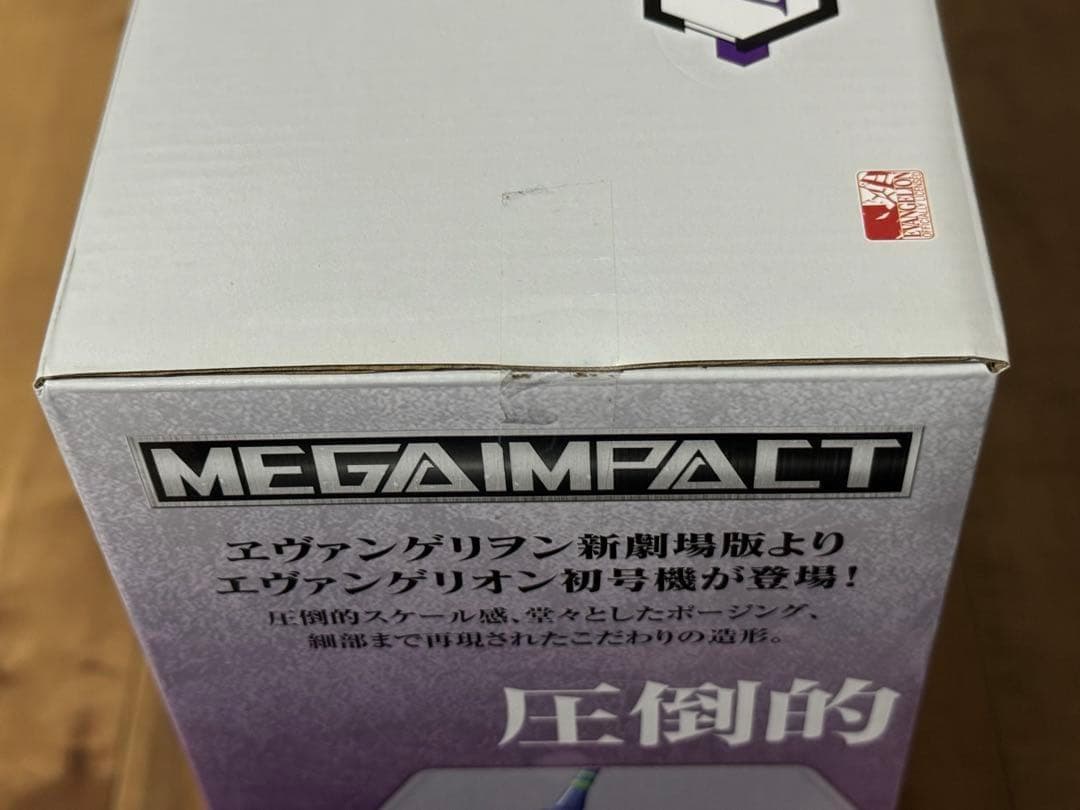 【未開封】一番くじ エヴァンゲリオン 初号機セット