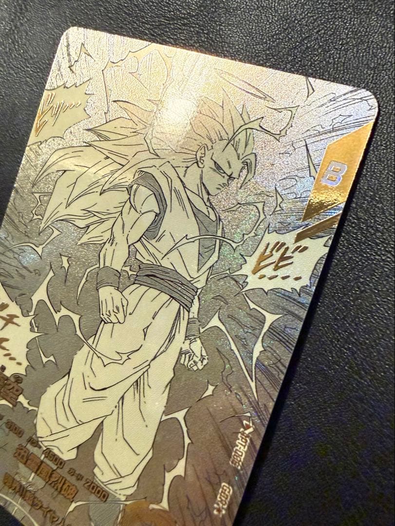 横線なし【極美品】孫悟空3GDR★ パラレル APT-006