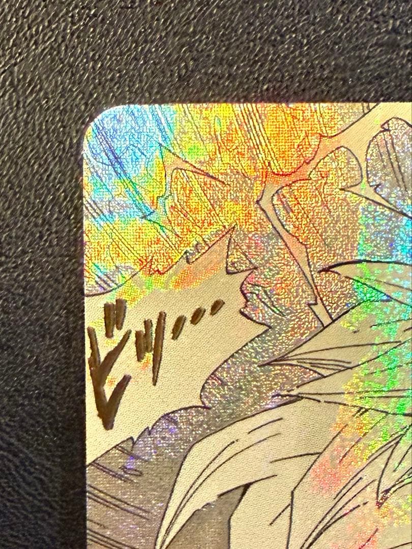 横線なし【極美品】孫悟空3GDR★ パラレル APT-006