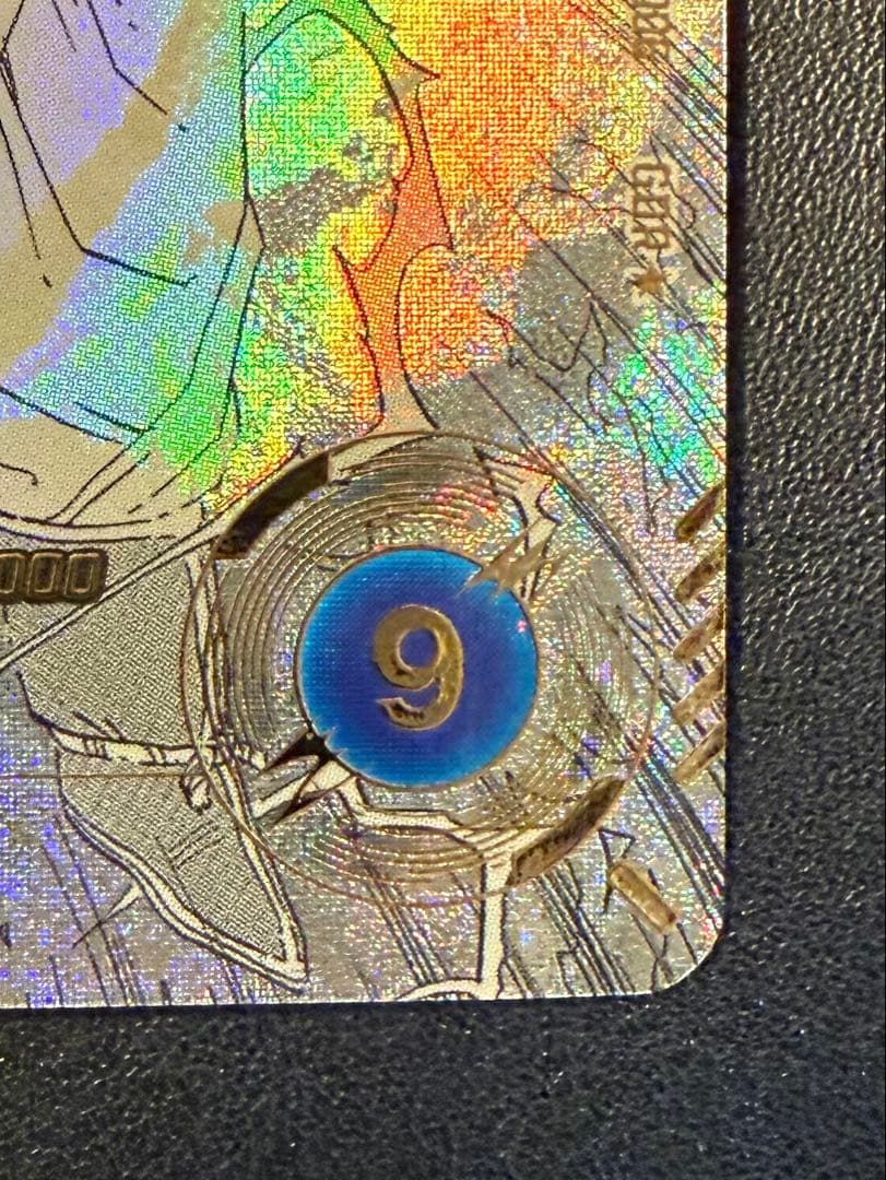 横線なし【極美品】孫悟空3GDR★ パラレル APT-006