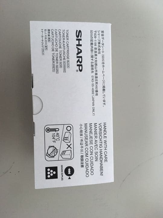 MX-C 300Wのコピー機トナー　ブラック