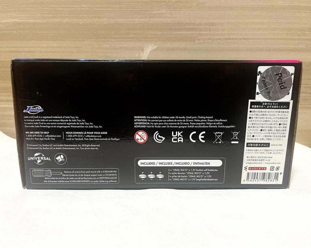 Jada 1/24 pink slips バックトゥーザフューチャー デロリアン