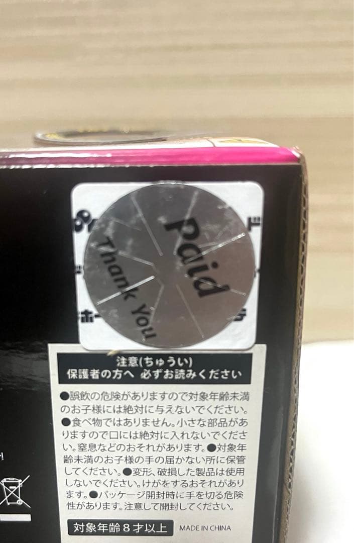 Jada 1/24 pink slips バックトゥーザフューチャー デロリアン