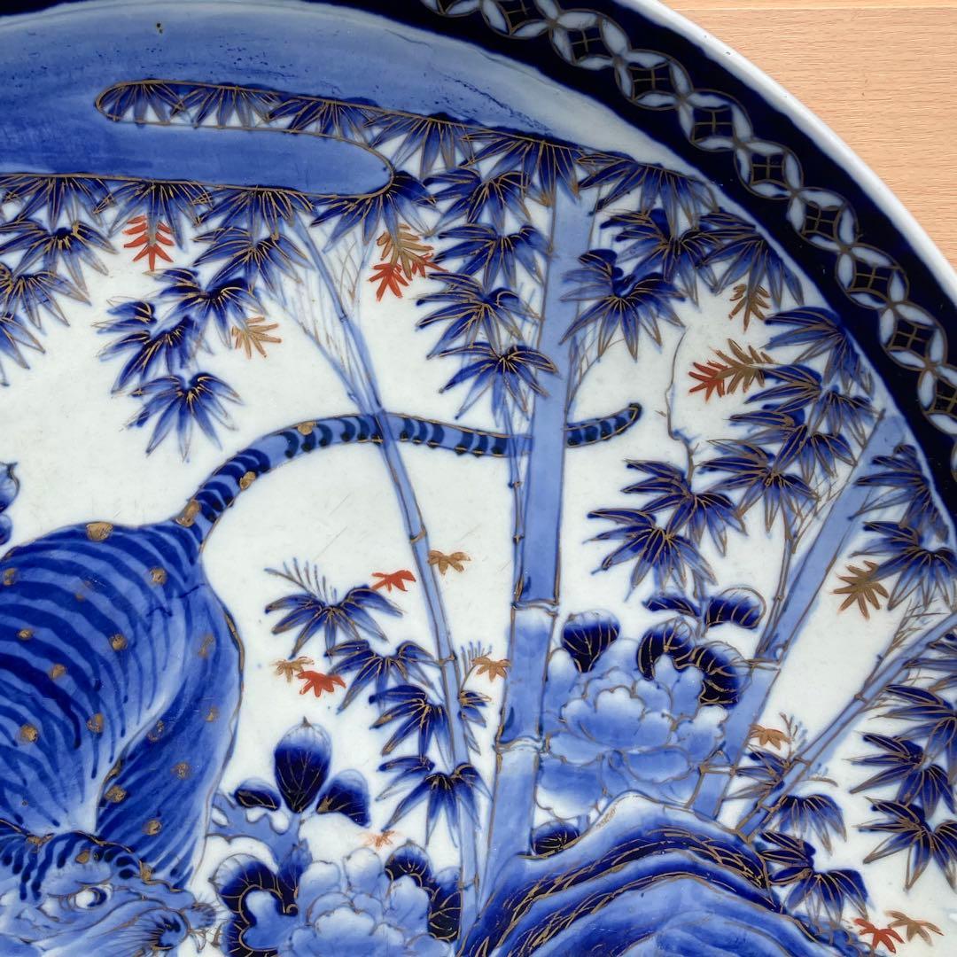 古伊万里？ 虎の絵の大皿 染付 金彩 直径約46cm