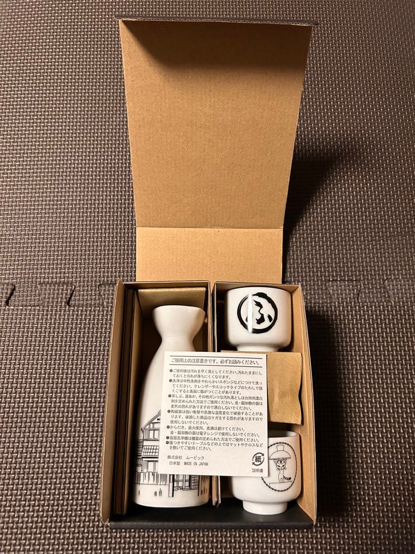 【シャーマンキング展】とっくりおちょこセット