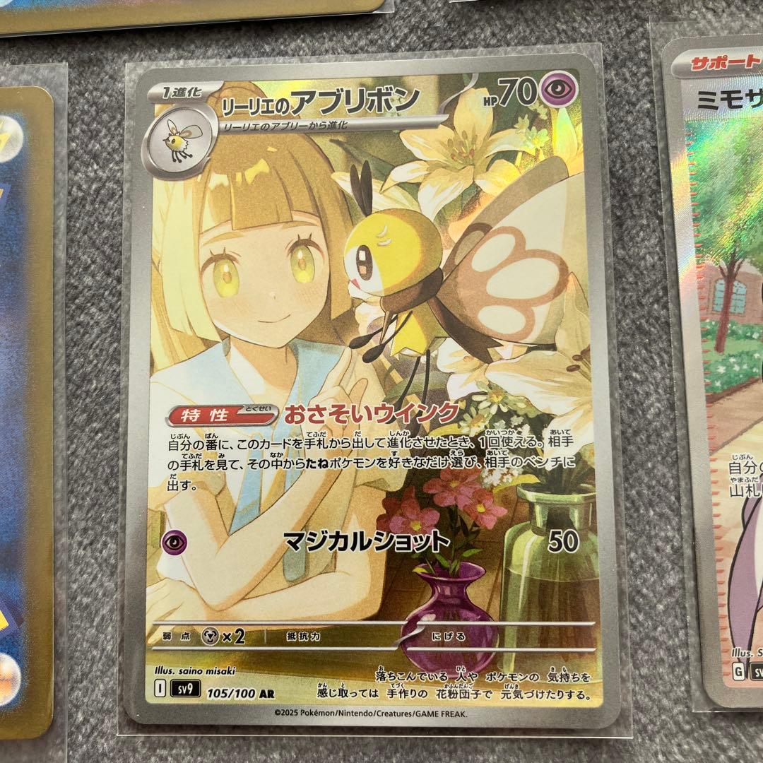 トレナーズSR　ポケモン　まとめ売り　ポケモンカード