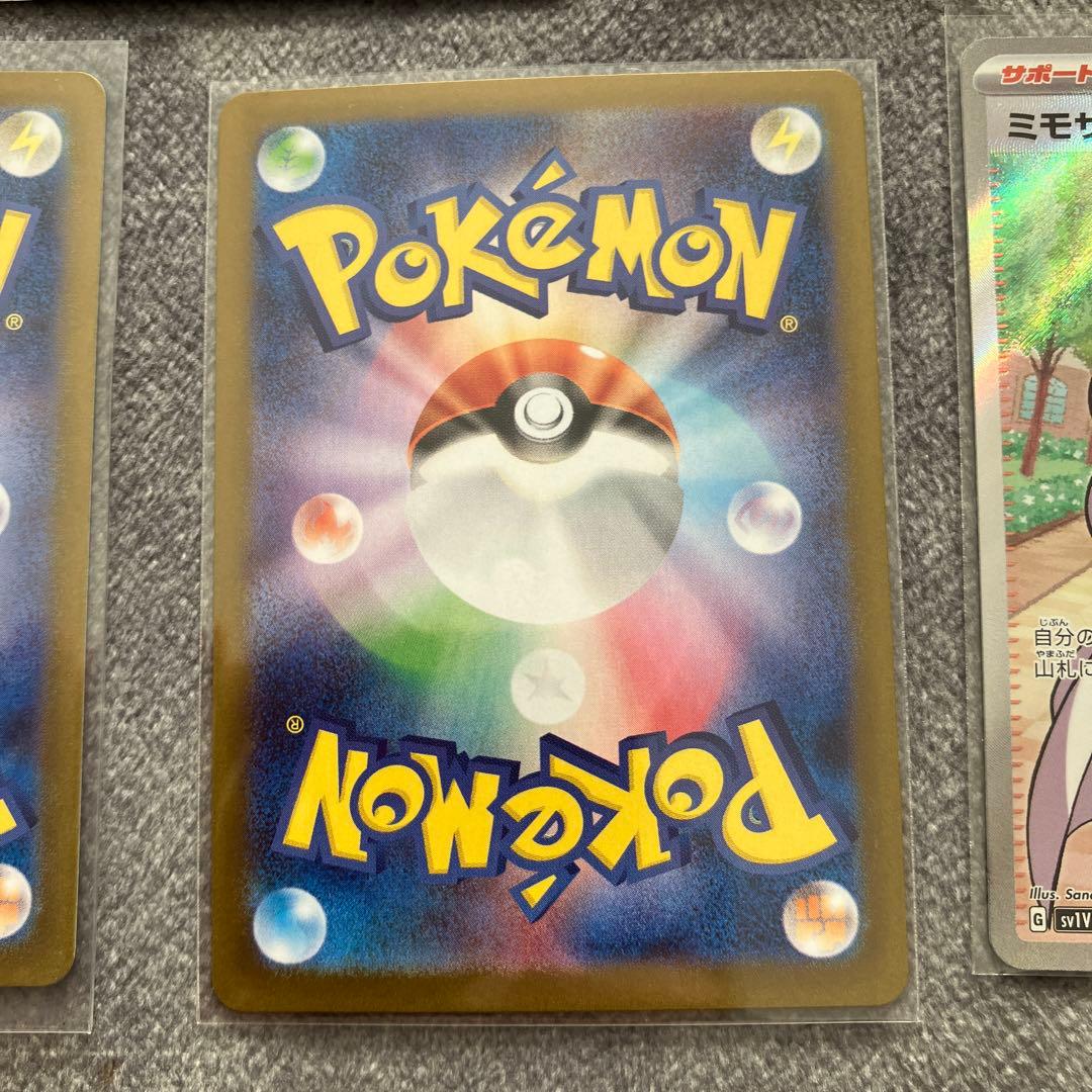 トレナーズSR　ポケモン　まとめ売り　ポケモンカード