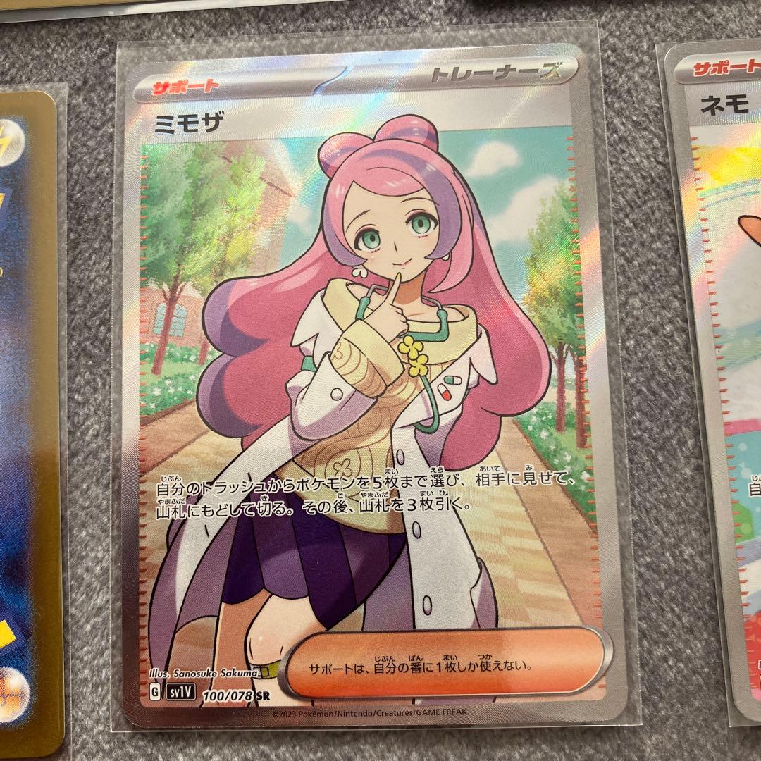 トレナーズSR　ポケモン　まとめ売り　ポケモンカード