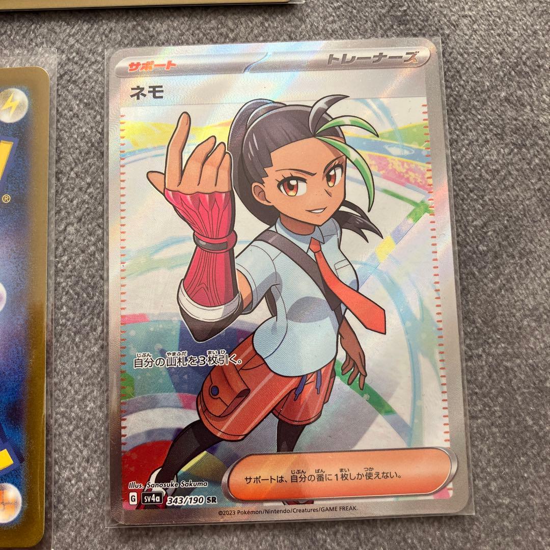 トレナーズSR　ポケモン　まとめ売り　ポケモンカード