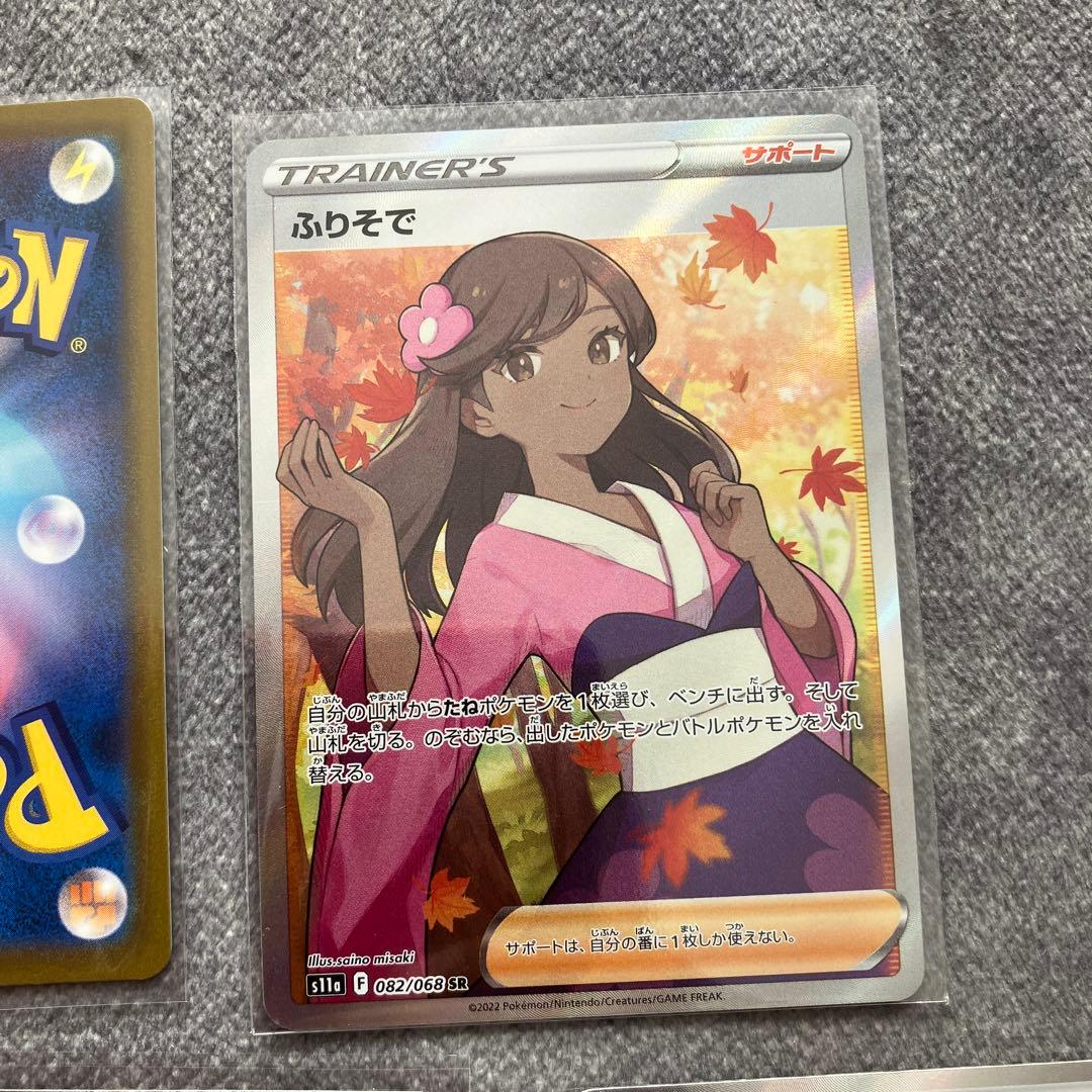 トレナーズSR　ポケモン　まとめ売り　ポケモンカード