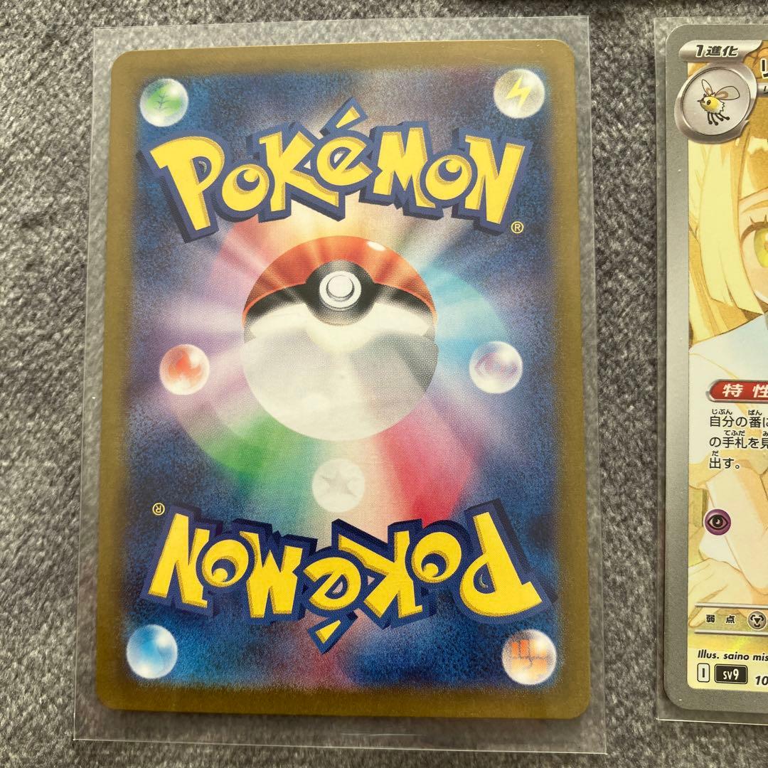 トレナーズSR　ポケモン　まとめ売り　ポケモンカード