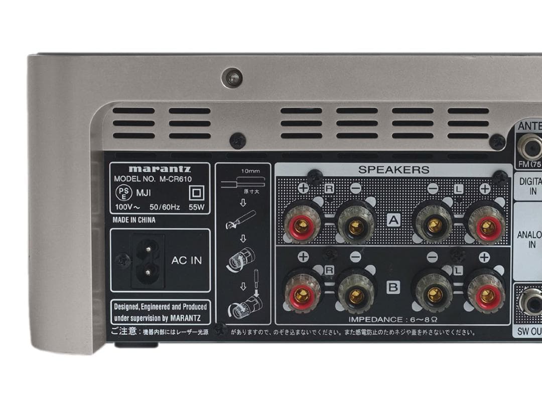 美品 マランツ M-CR610 ネットワークCDレシーバー 2015年製 動作品