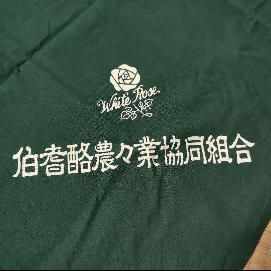 ffh☆昭和レトロ☆ヴィンテージ 伯耆酪農々業協同組合　大判　風呂敷