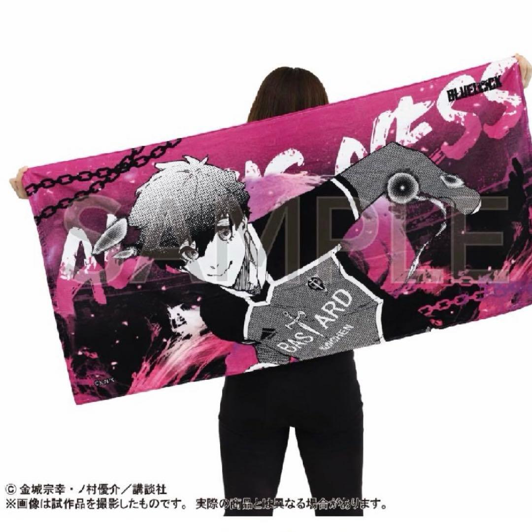 ブルーロック ブルーロック展 アレクシス・ネス ビッグタオル