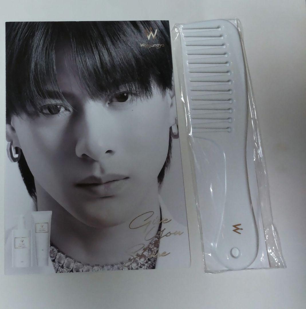 平野紫耀　ウォンジョンヨヘア　使用済みQUOカード　Number_i