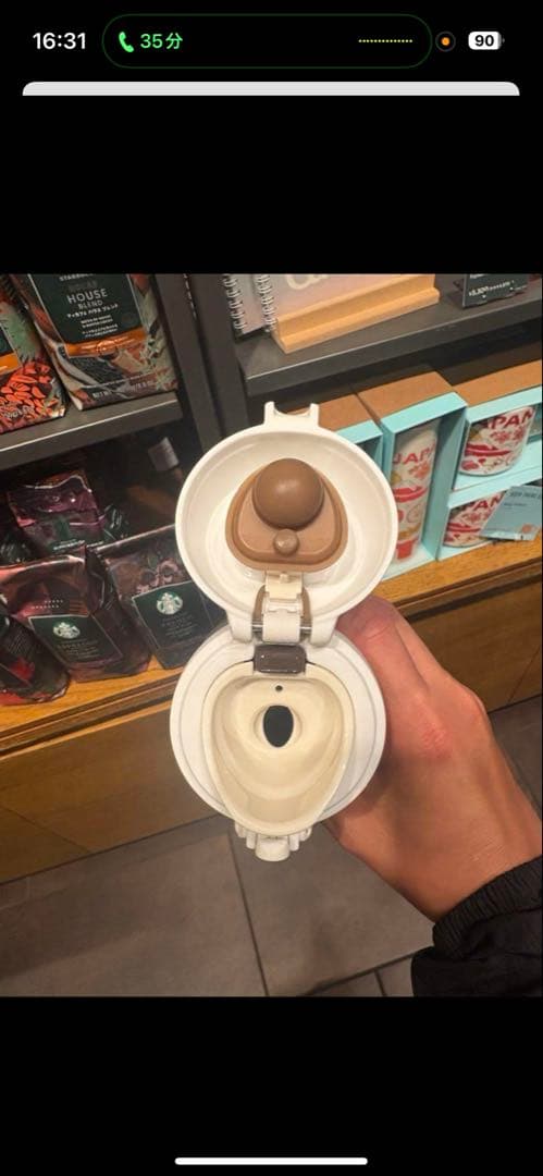 【スターバックス】富士山マーク ステンレス水筒500ml