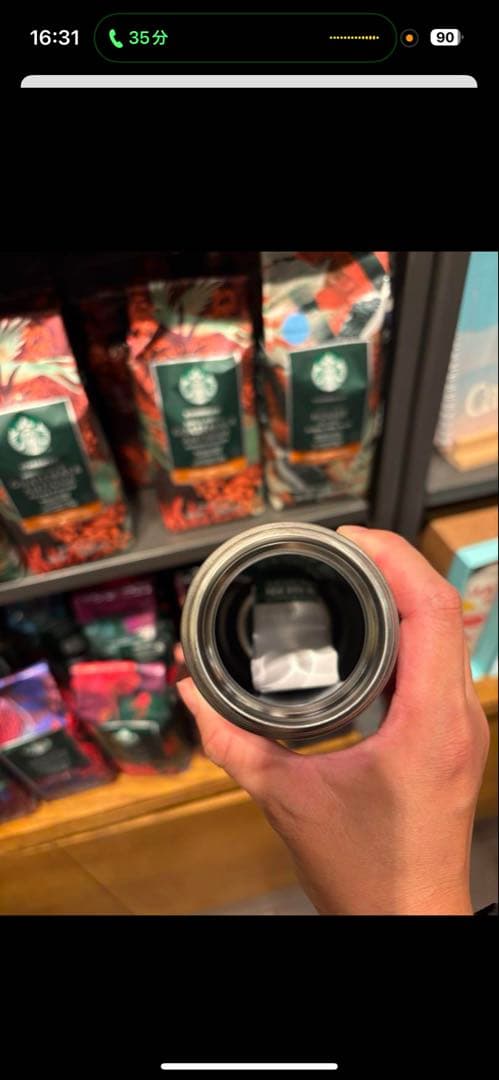 【スターバックス】富士山マーク ステンレス水筒500ml