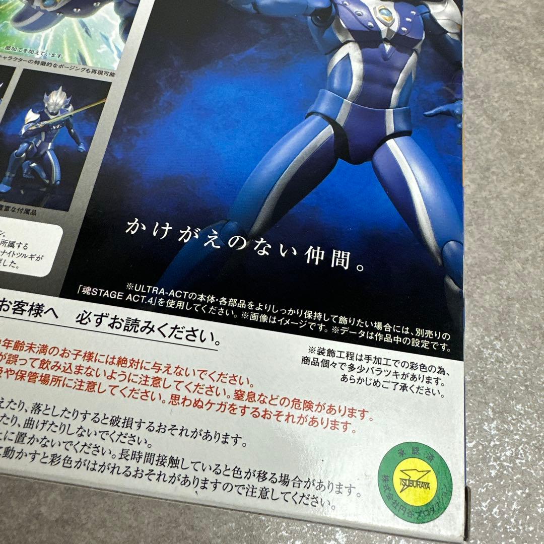 ★美品★ウルトラマンヒカリ ウルトラアクト 魂ウェブ商品 ウルトラマンメビウス