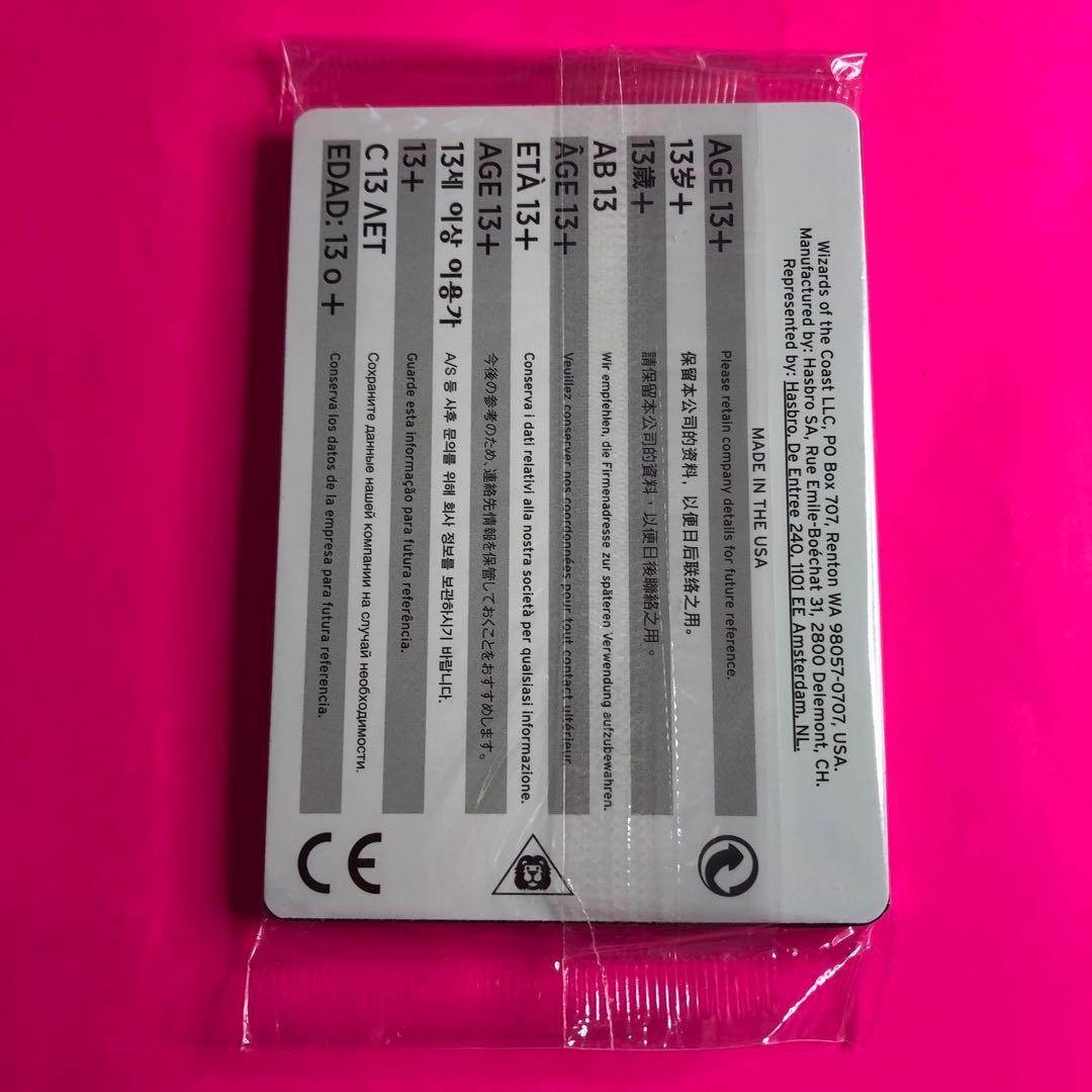 MTG ミシュラの鋳造所　10枚