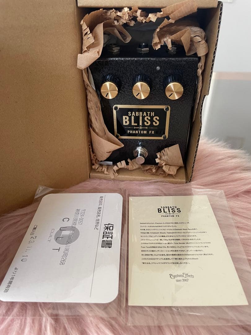 SABBATH BLISS Phantom FX ファズ 限定 美品 箱付