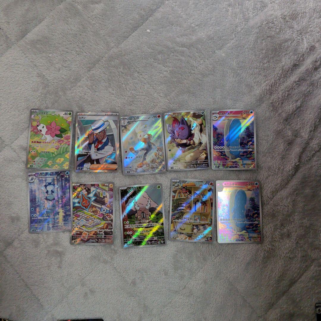 ポケモンカード 84枚 まとめて