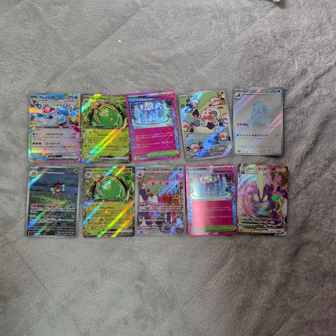 ポケモンカード 84枚 まとめて