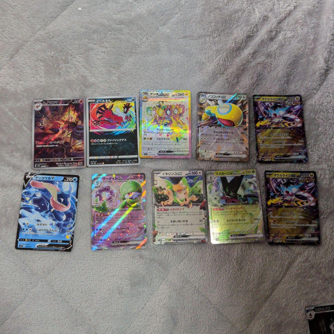ポケモンカード 84枚 まとめて