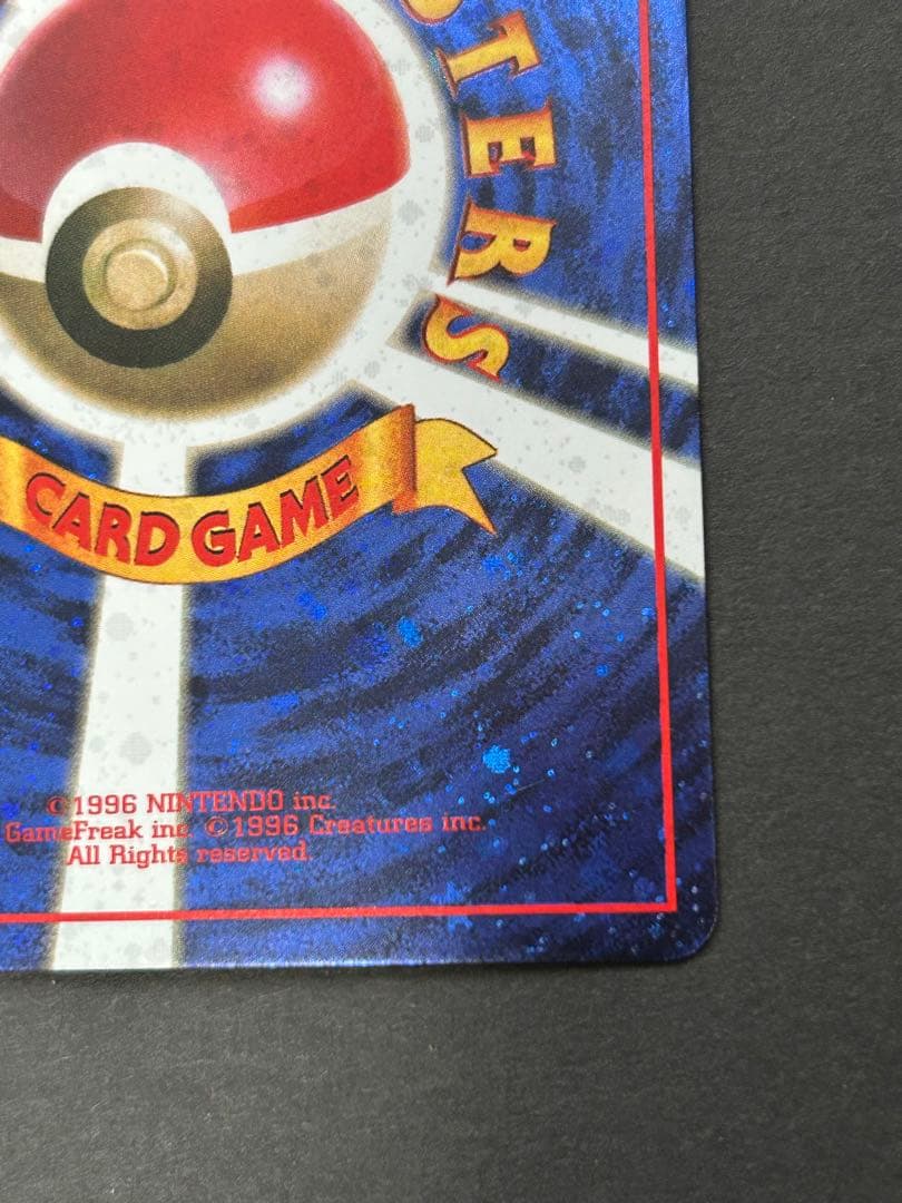 とりかえっこプリーズ_「とりかえっこプリーズ」 キャンペーンカード PROMO…