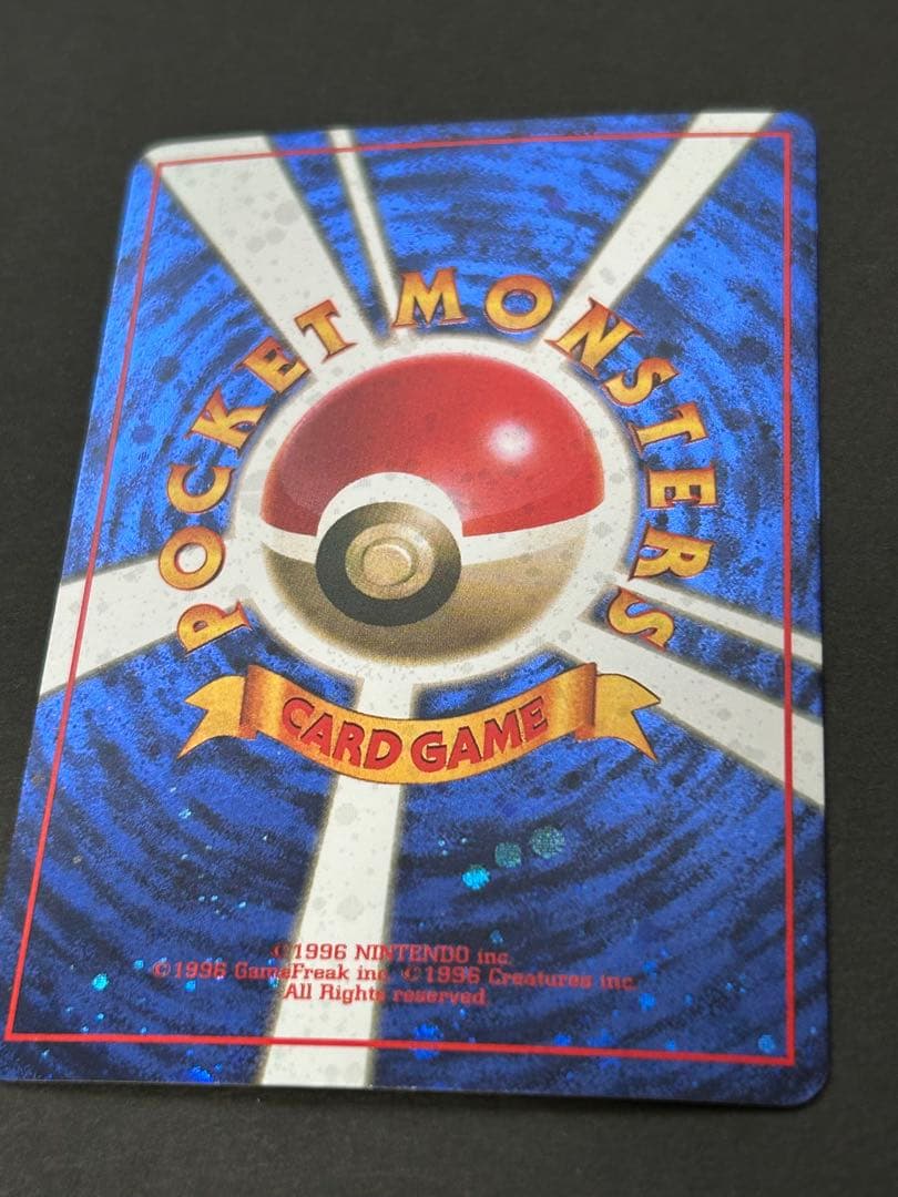 とりかえっこプリーズ_「とりかえっこプリーズ」 キャンペーンカード PROMO…