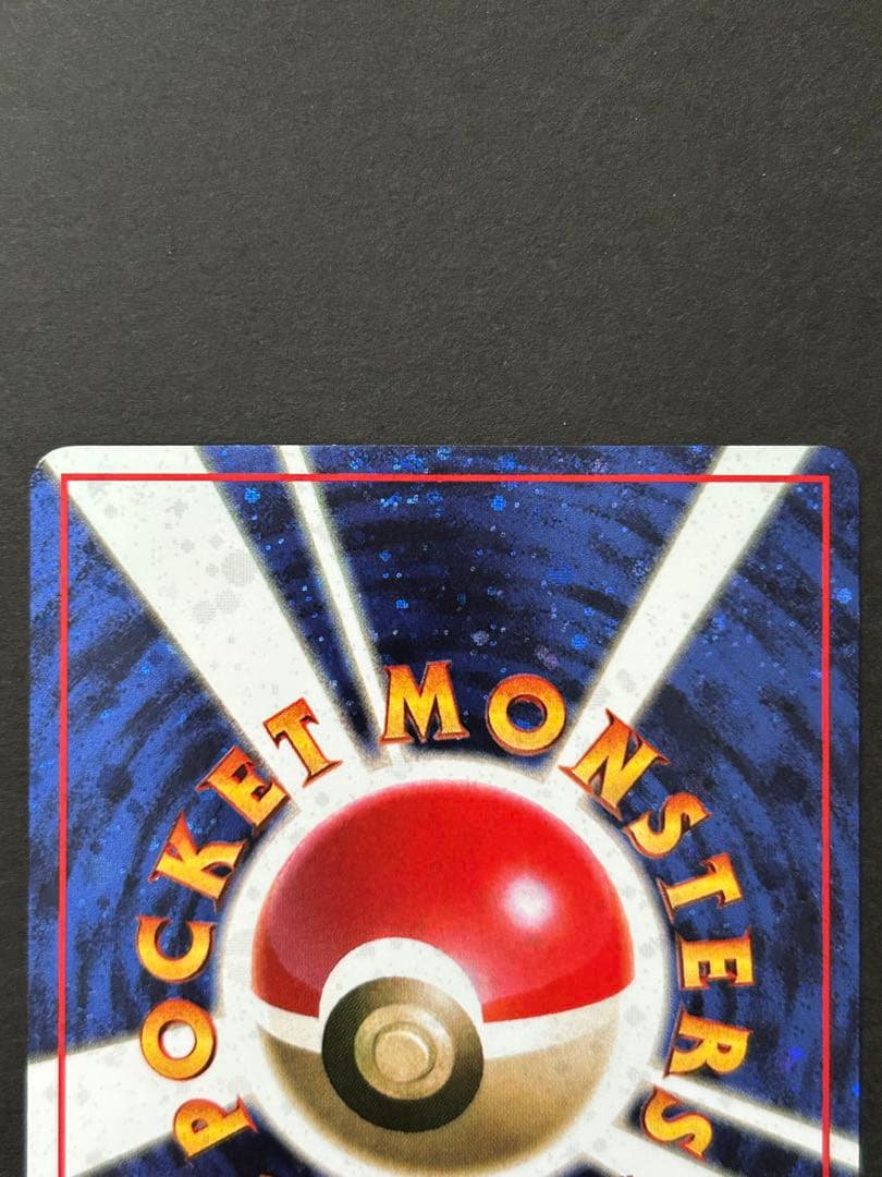 とりかえっこプリーズ_「とりかえっこプリーズ」 キャンペーンカード PROMO…