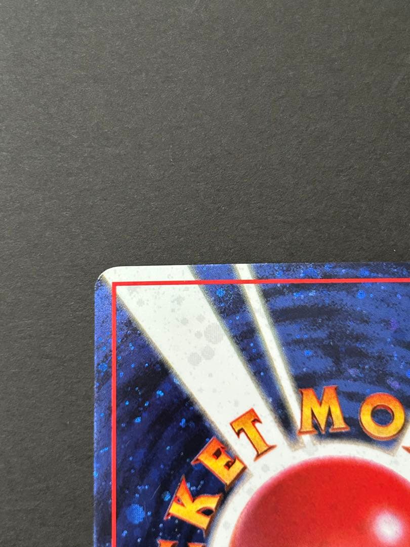 とりかえっこプリーズ_「とりかえっこプリーズ」 キャンペーンカード PROMO…