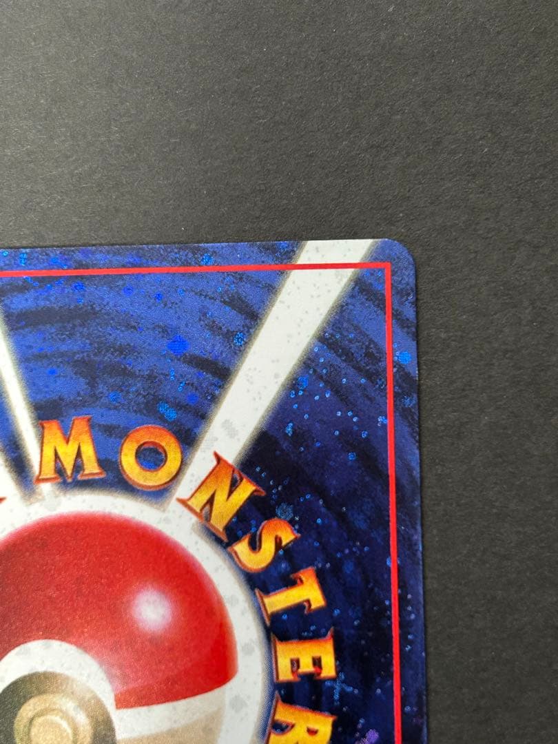 とりかえっこプリーズ_「とりかえっこプリーズ」 キャンペーンカード PROMO…