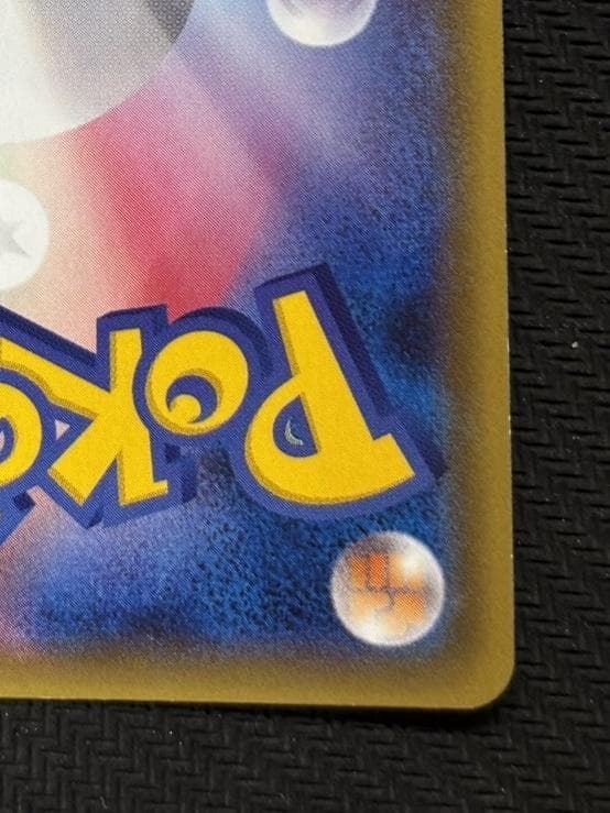 ピカチュウ: プロモ[SM-P 291](プロモーションカード「SM-P」)