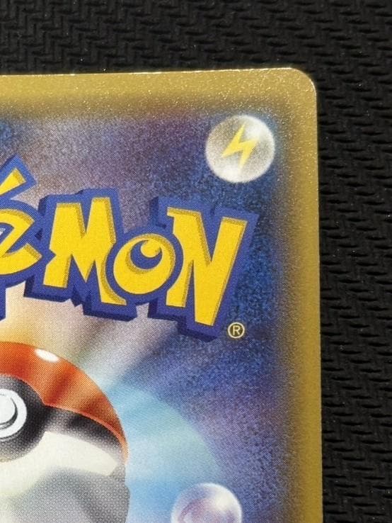 ピカチュウ: プロモ[SM-P 291](プロモーションカード「SM-P」)