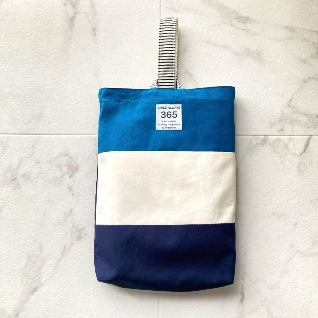 【ブルー】入園入学 ３点セット　レッスンバッグ　上靴袋　体操着袋