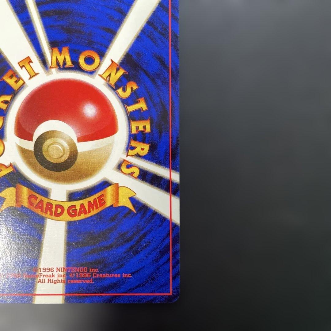 ポケモンカード旧裏　フリーザー　ANAプロモ 4f