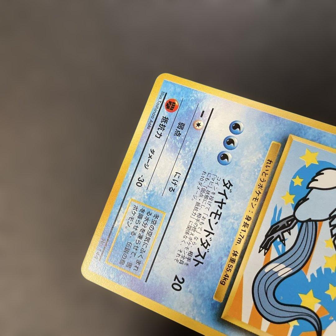 ポケモンカード旧裏　フリーザー　ANAプロモ 4f