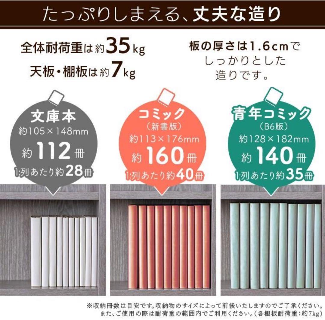 ホワイト、ブラック