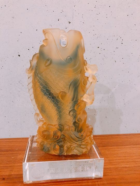 鯉 置物 金運アップ 風水 台湾 故宮博物院