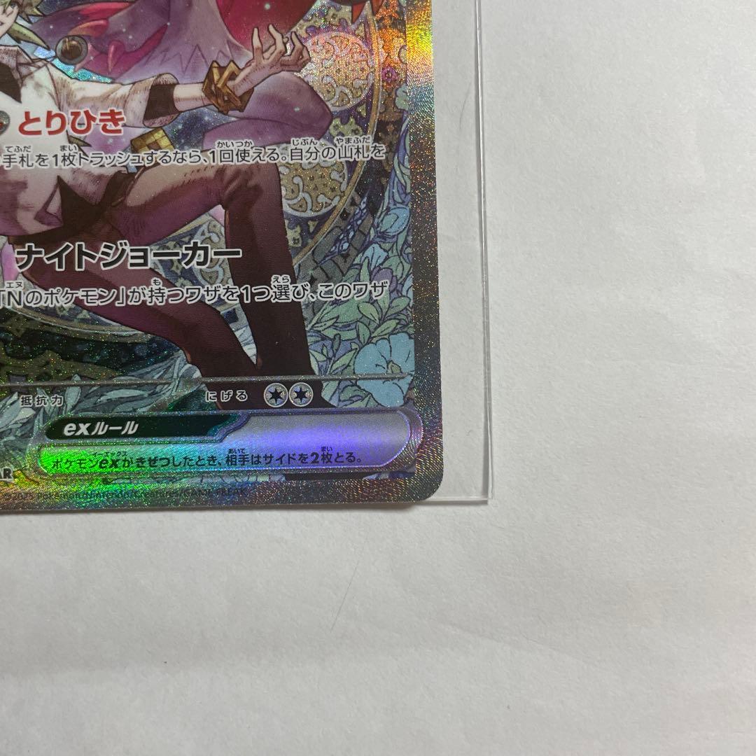 Nのゾロアークex 2枚セット！